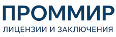 Экспертиза, строительные изыскания, лицензии и заключения по ценам от 6065 руб. 2026
